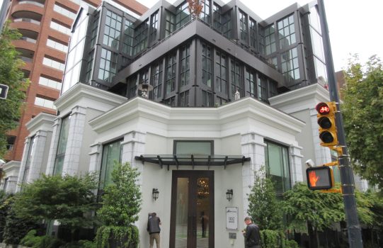 Condo - Vancouver, BC